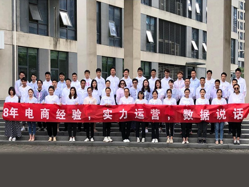 运营团队