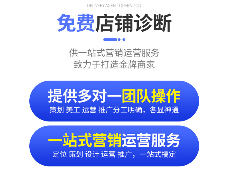 拼多多代运营流量不够是什么原因