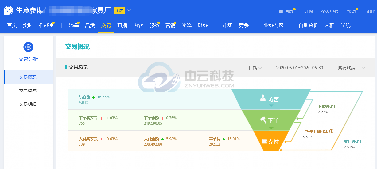 接手前.png