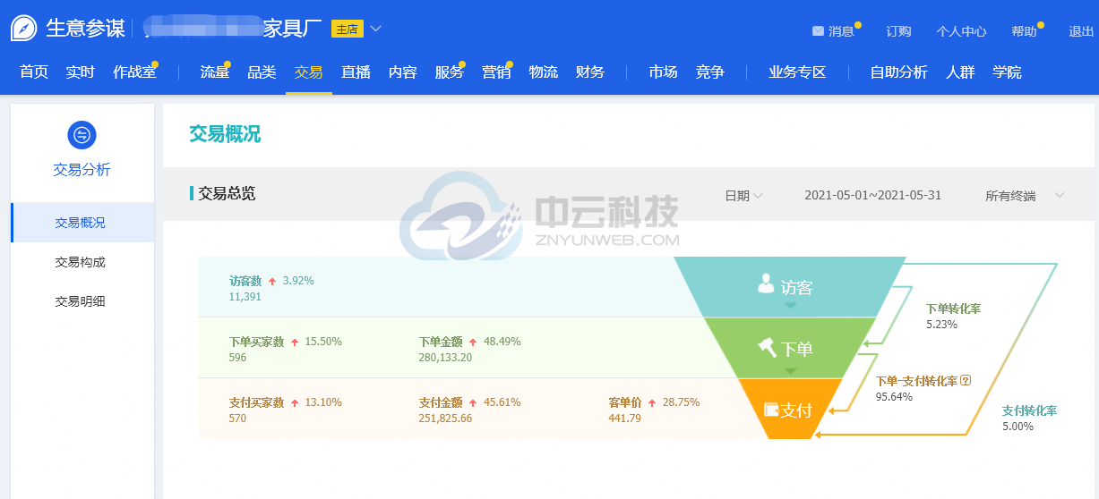 接手后.png