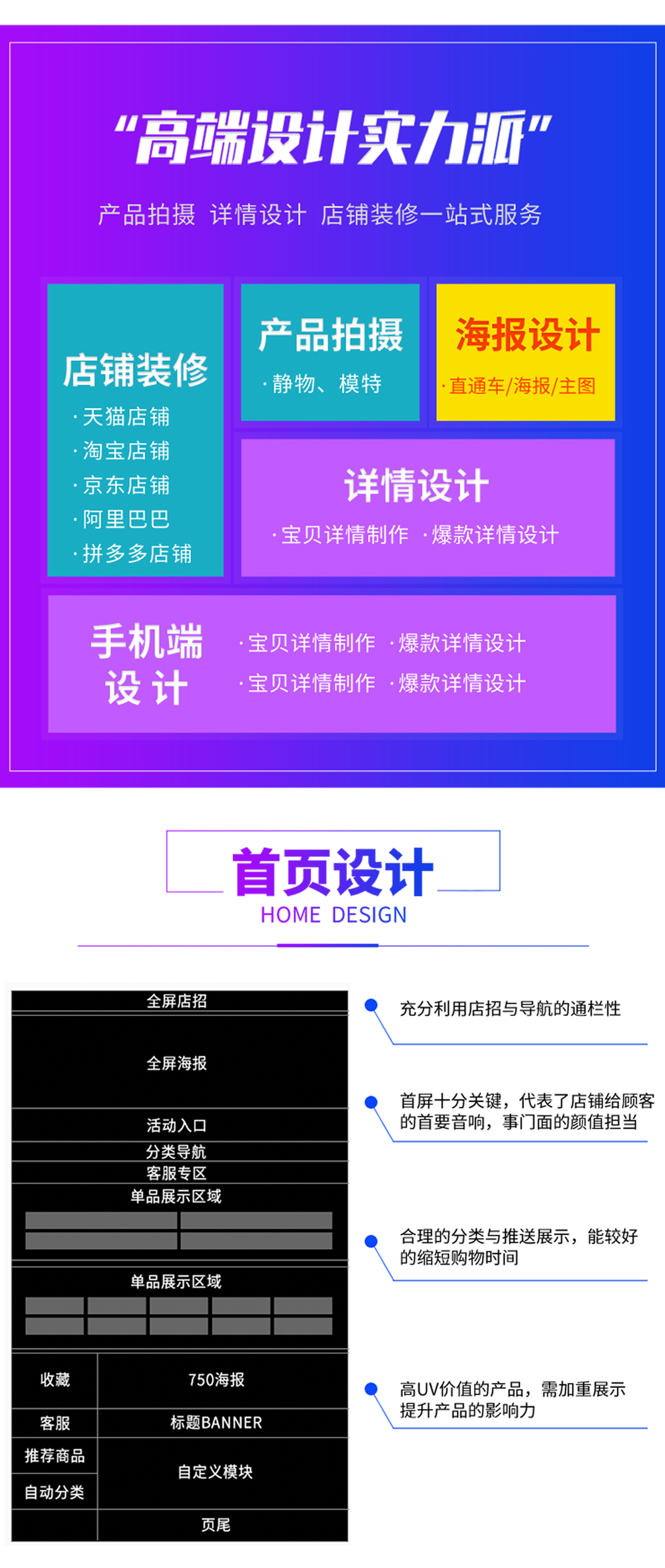店铺装修_02.jpg