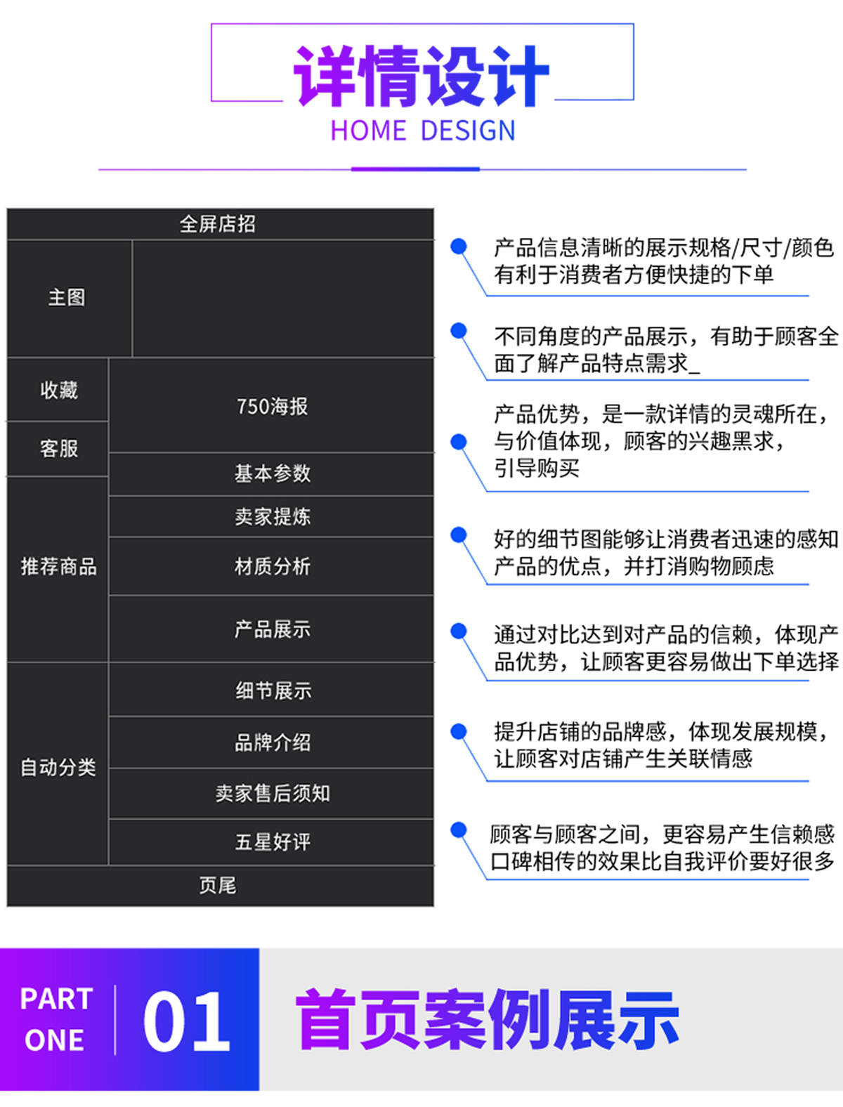 店铺装修_03.jpg