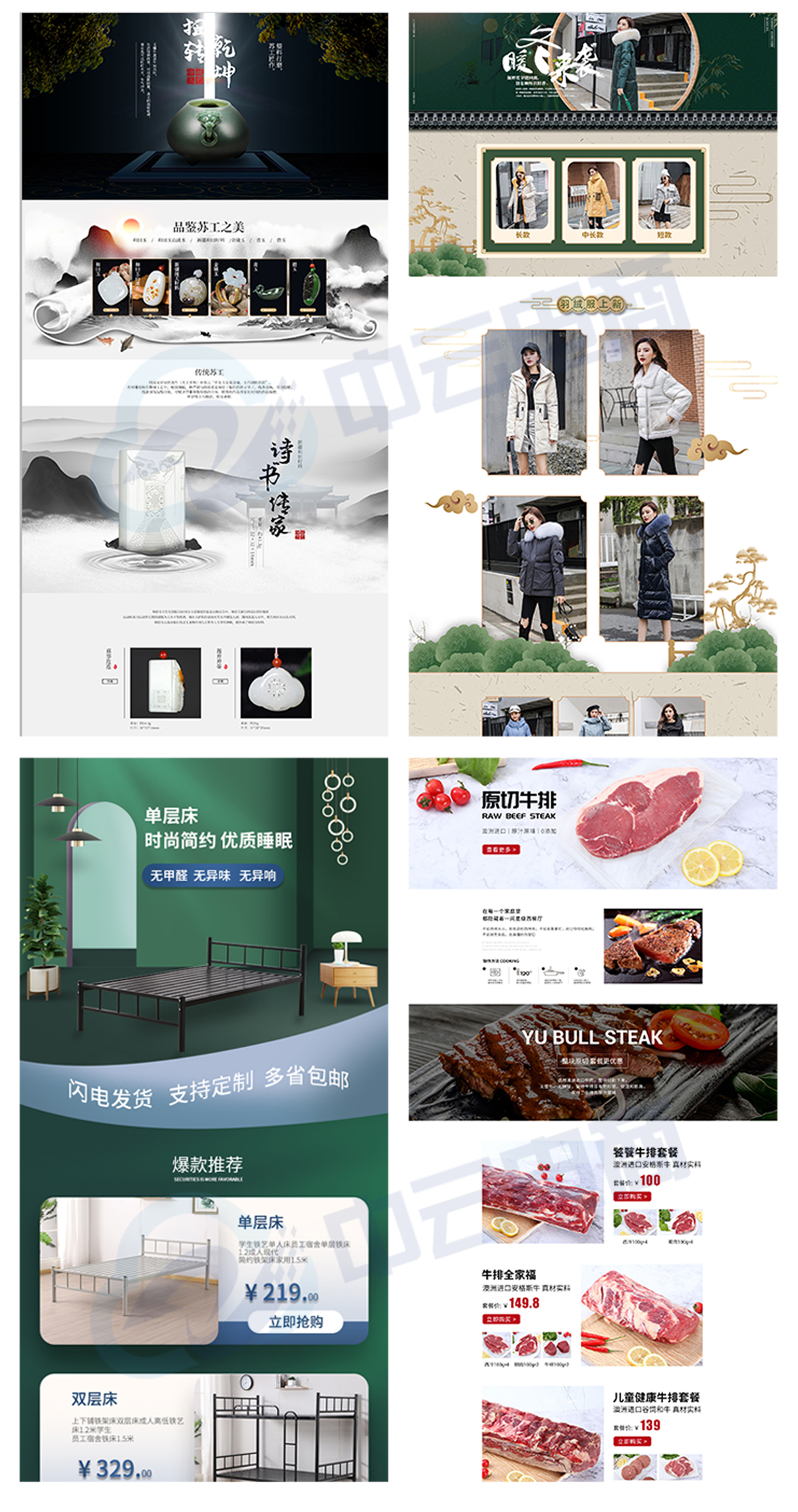 店铺装修_04.jpg