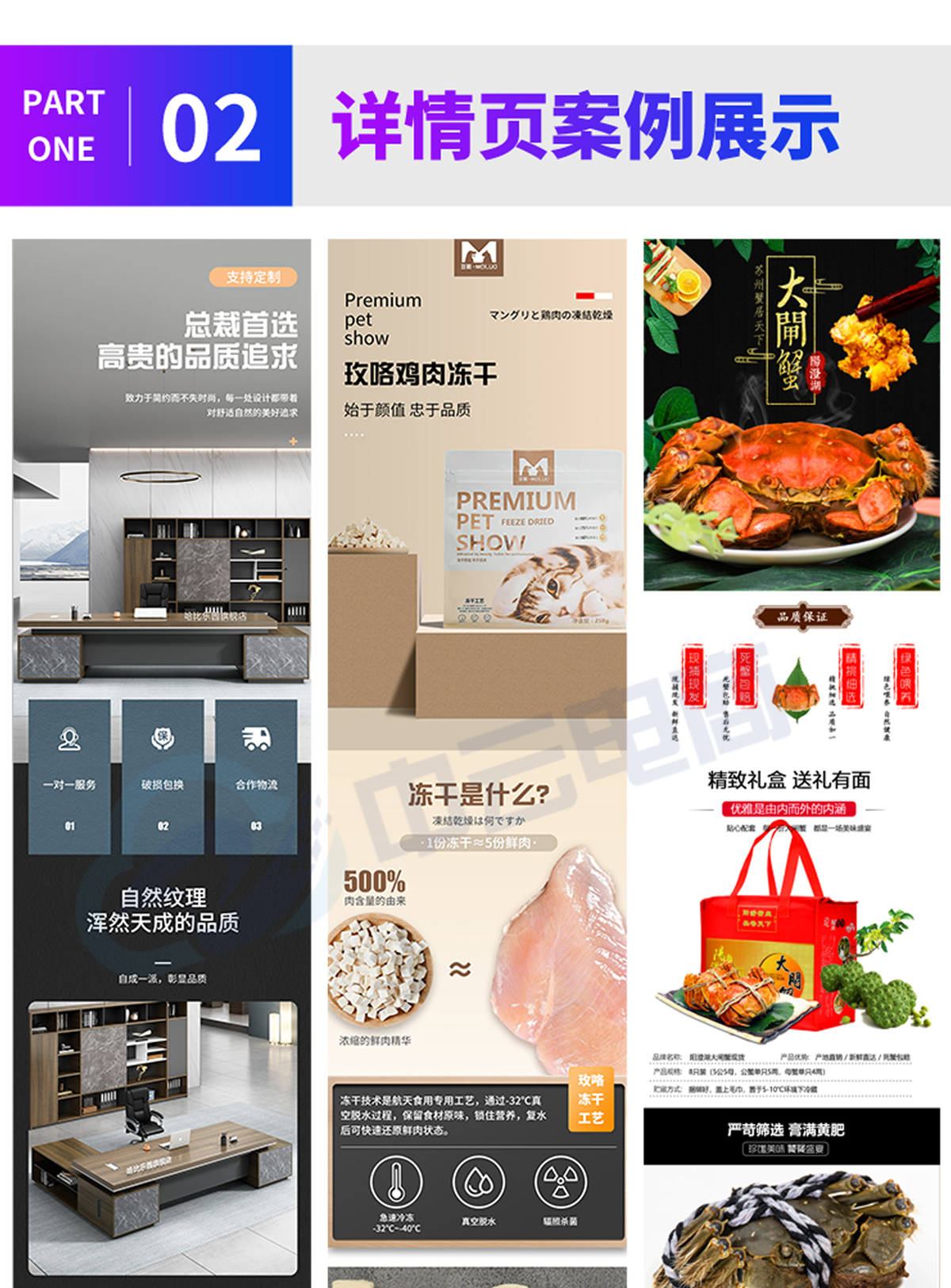 店铺装修_05.jpg