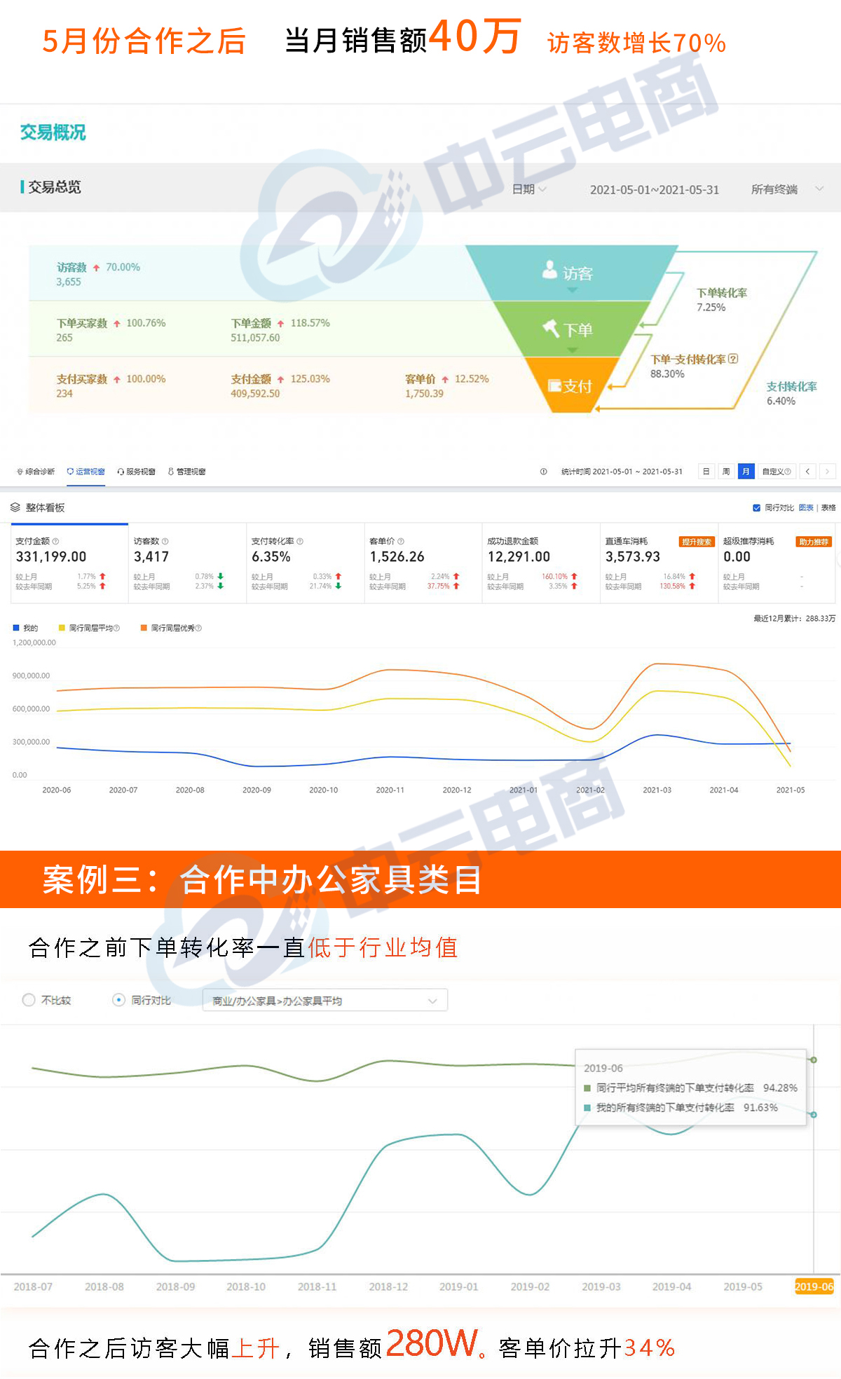 淘宝_03.jpg